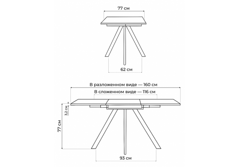 Стол деревянный Райн 32 116(160)x77 раздвижной малави / серый (77x77)