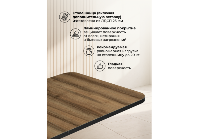 Стол деревянный Аврора авелано / графит (75x75,5)