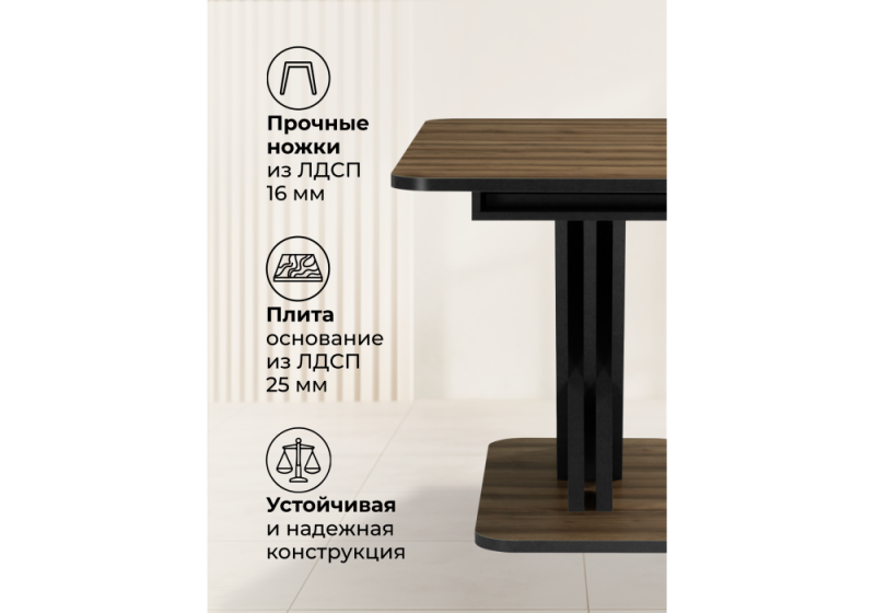 Стол деревянный Аврора авелано / графит (75x75,5)
